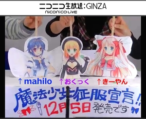 20141204ニコ生.jpg